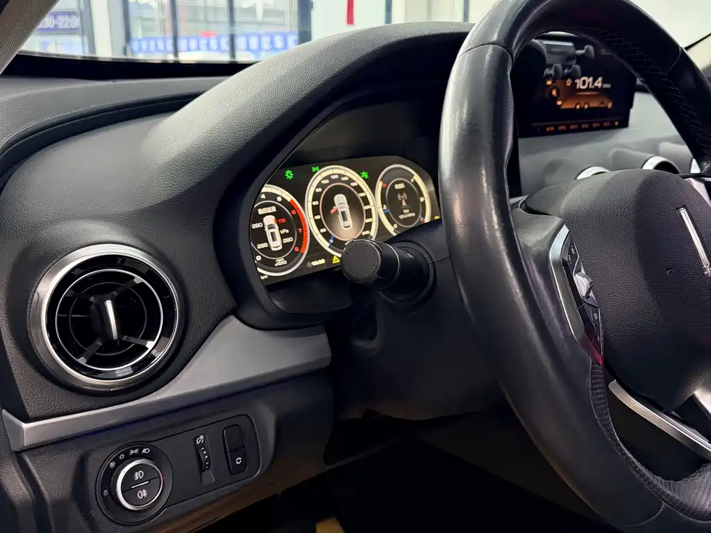 WEI PAI WEI BRAND VV7