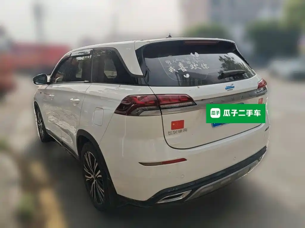 Oshan Oushang X7 — миниатюра 25