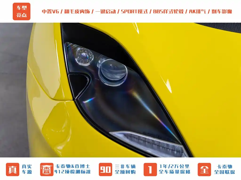 Lotus Evora — фотографии объявления, Фото 4