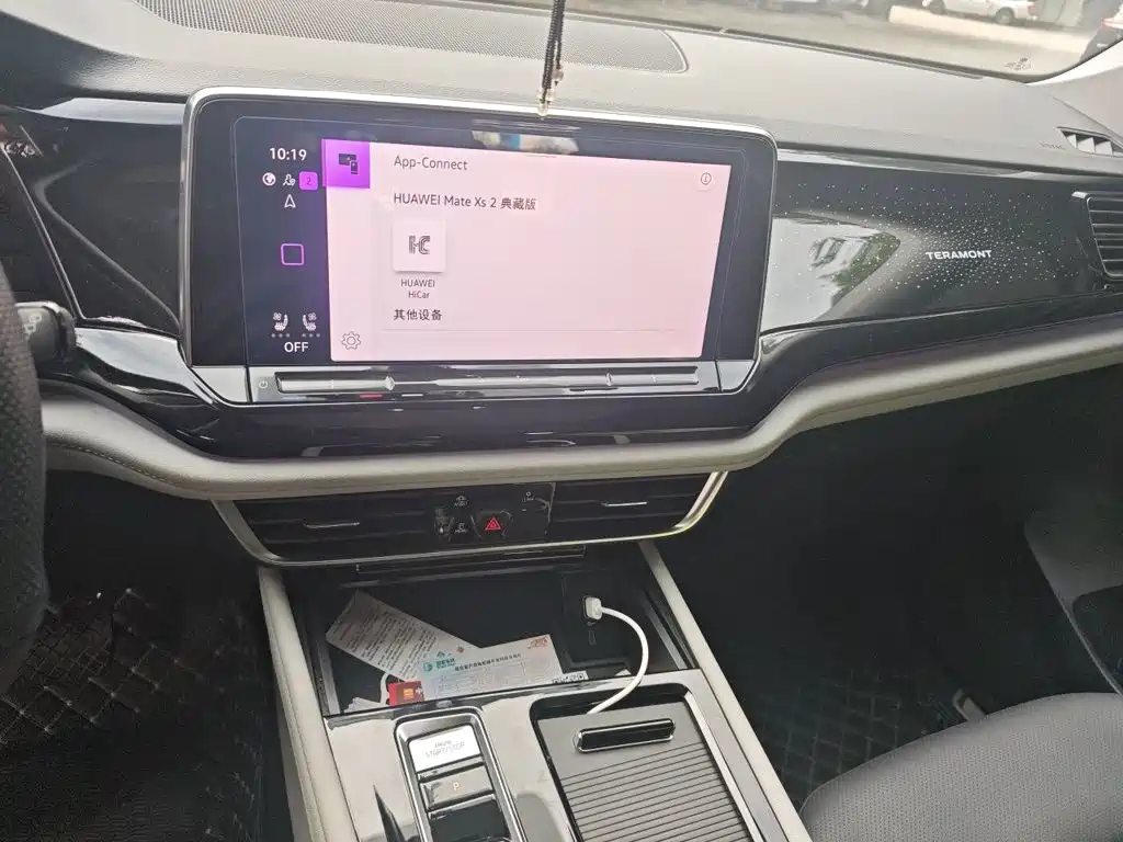 Volkswagen Teramont — миниатюра 14