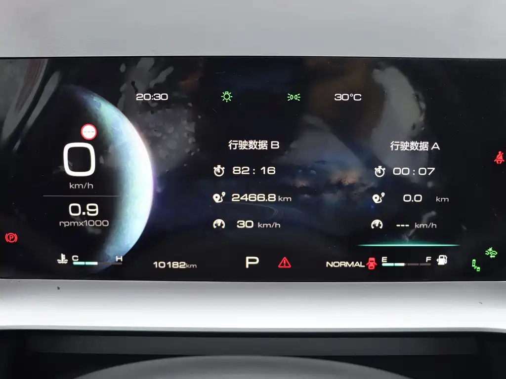 Haval H6 — миниатюра 17