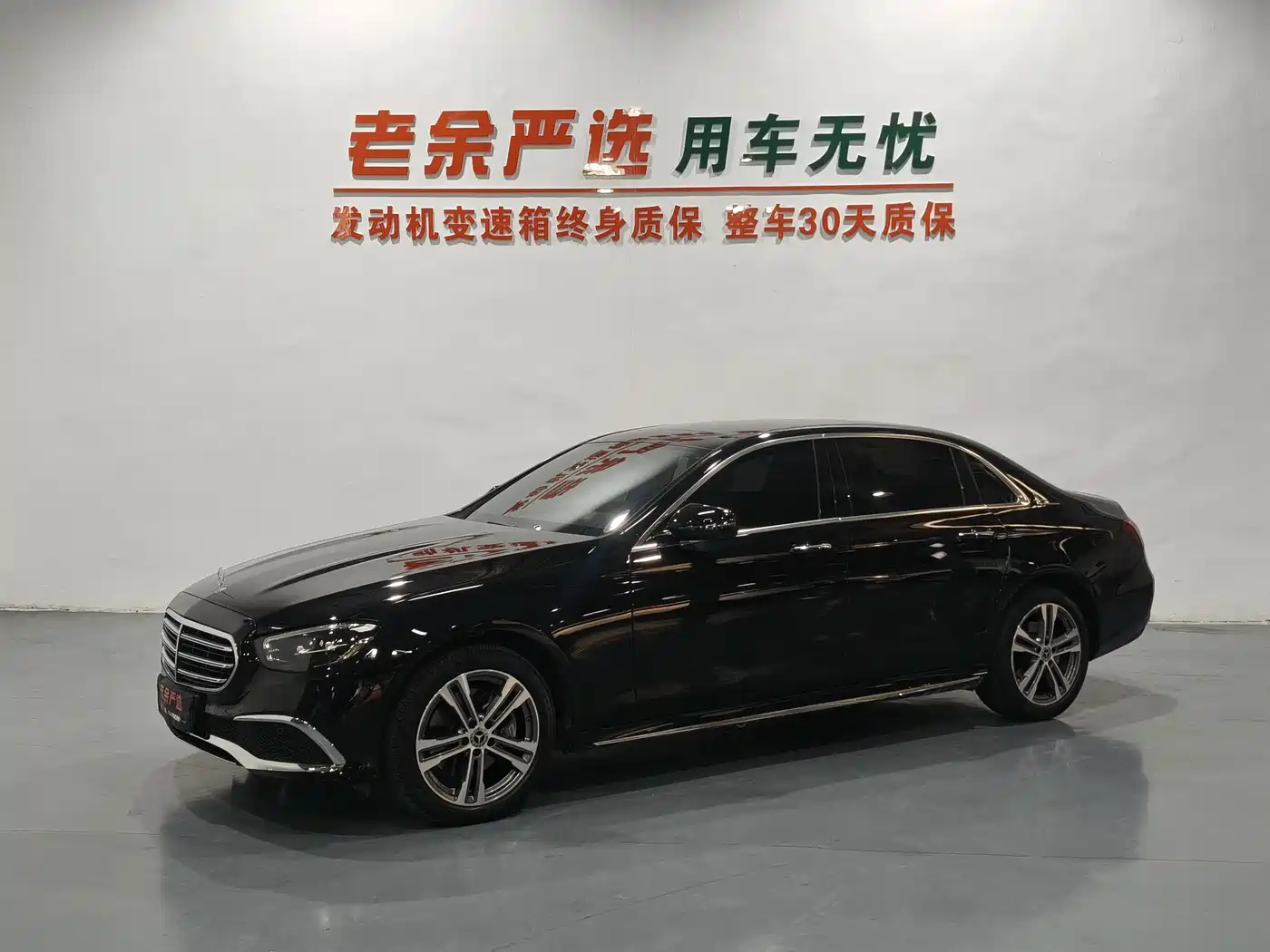 奔驰E级 2022款 E 260 L 运动型 2022