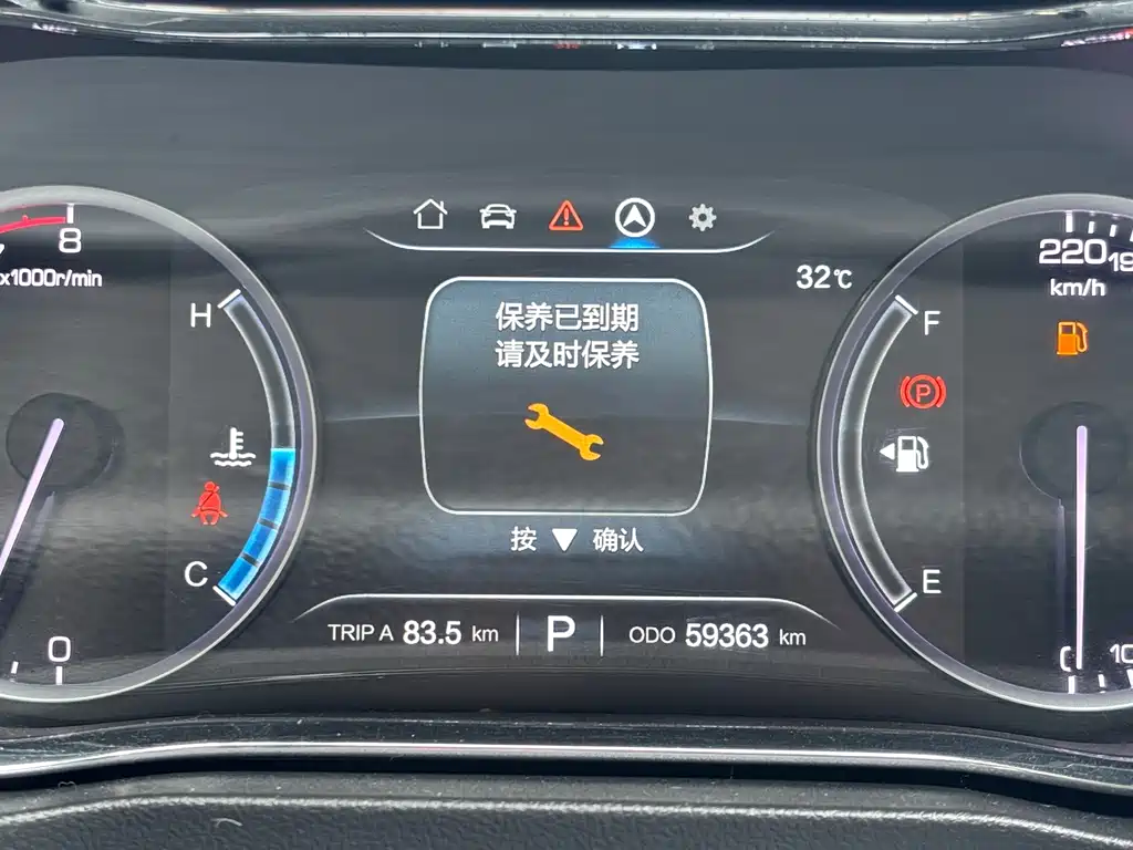 Changan CS75 — миниатюра 12