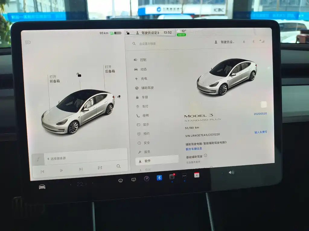 TESLA MODEL 3