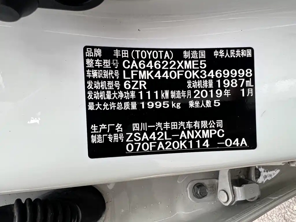 TOYOTA RAV4 RONGFANG