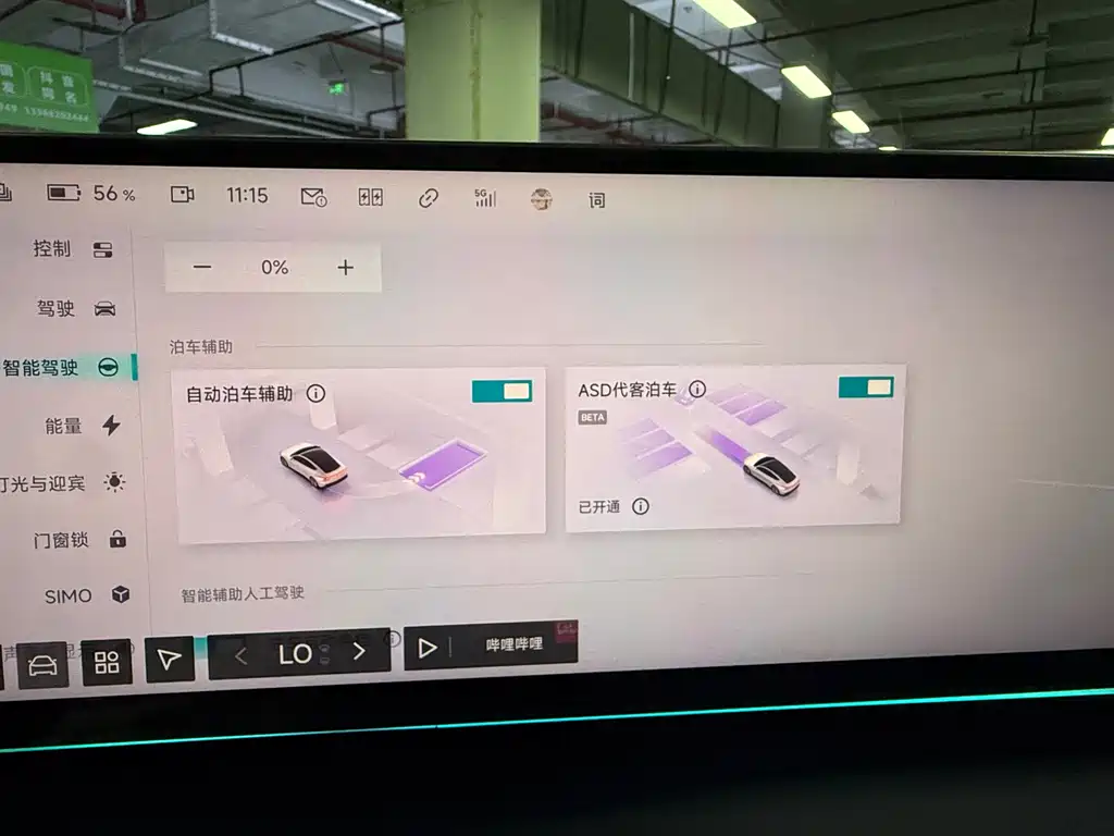Jiyue Ji Yue 07 — миниатюра 13