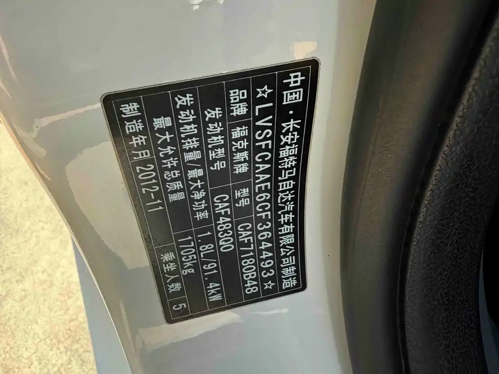 Ford Focus — миниатюра 4
