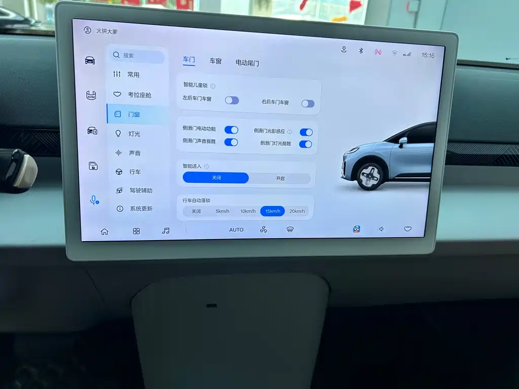 ARCFOX EXTREME FOX POLAR FOX KOALA