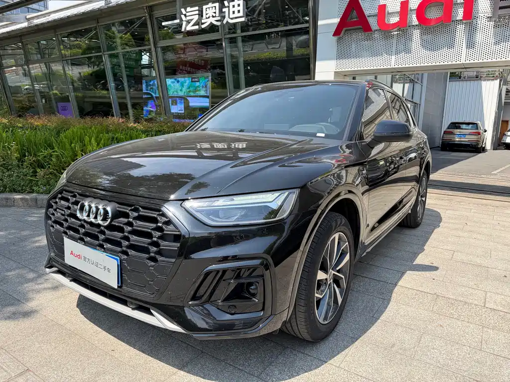 Audi Q5L 2024