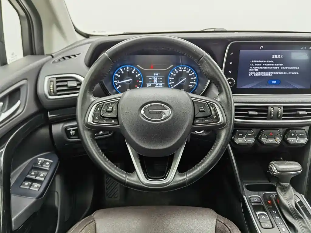 GAC Motor Trumpchi GS4 — миниатюра 11
