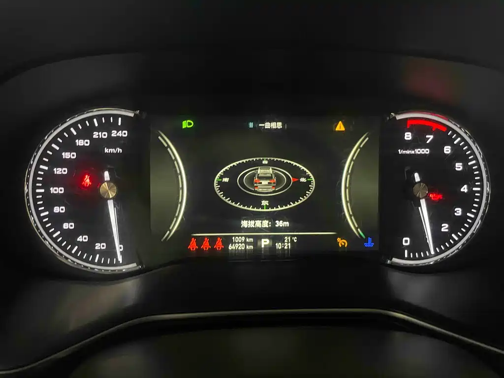 Roewe RX8 — миниатюра 12