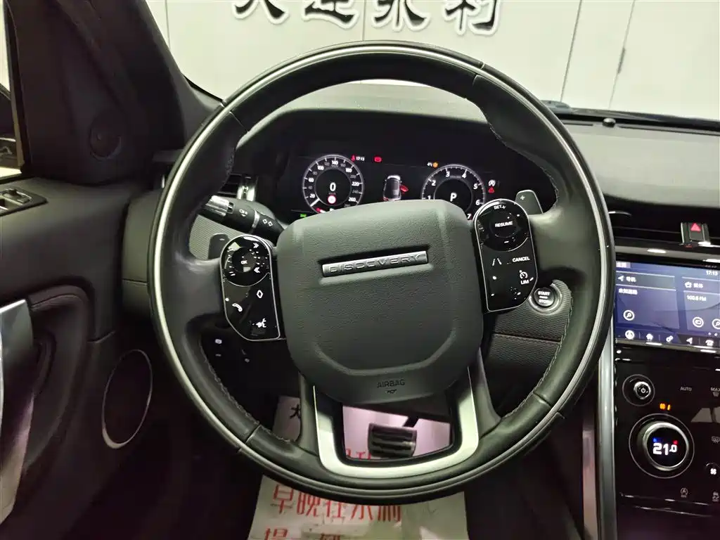 LAND ROVER DISCOVER SPORTS