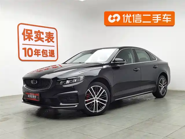 GEELY AUTOMOBILE XINGRUI