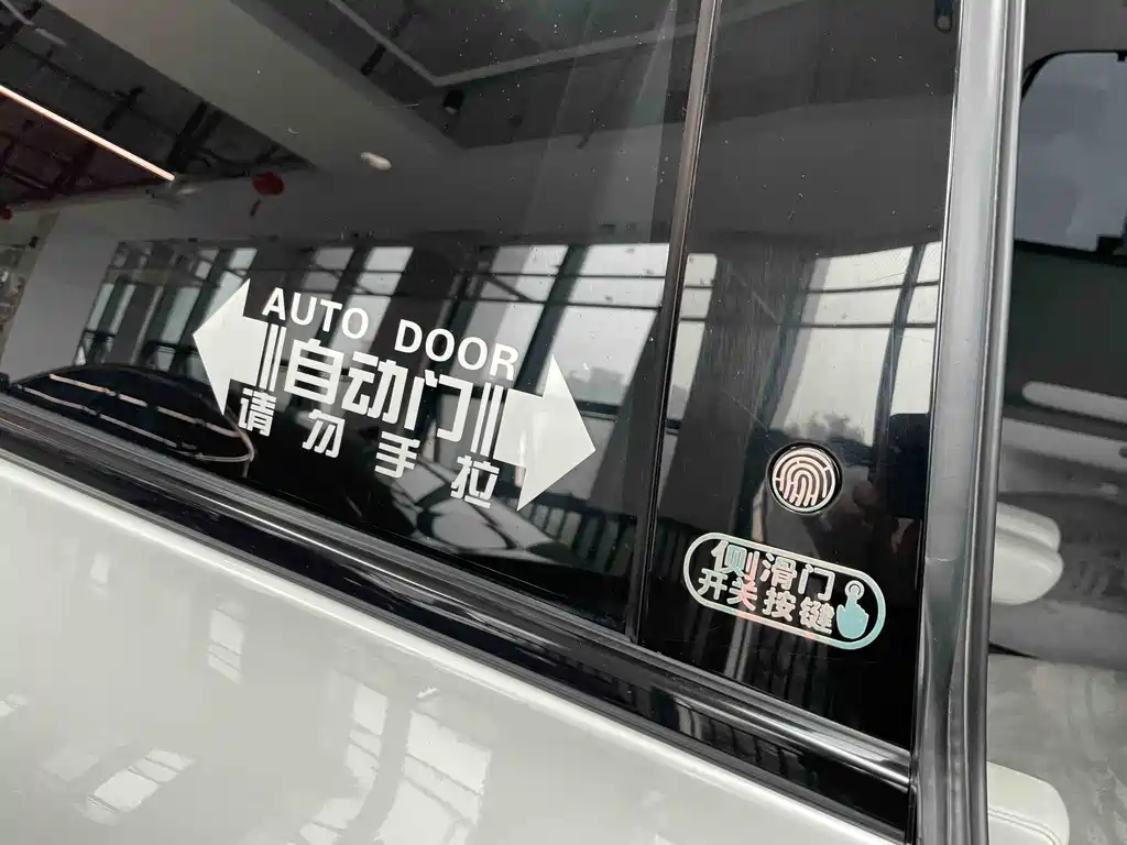 ARCFOX EXTREME FOX POLAR FOX KOALA