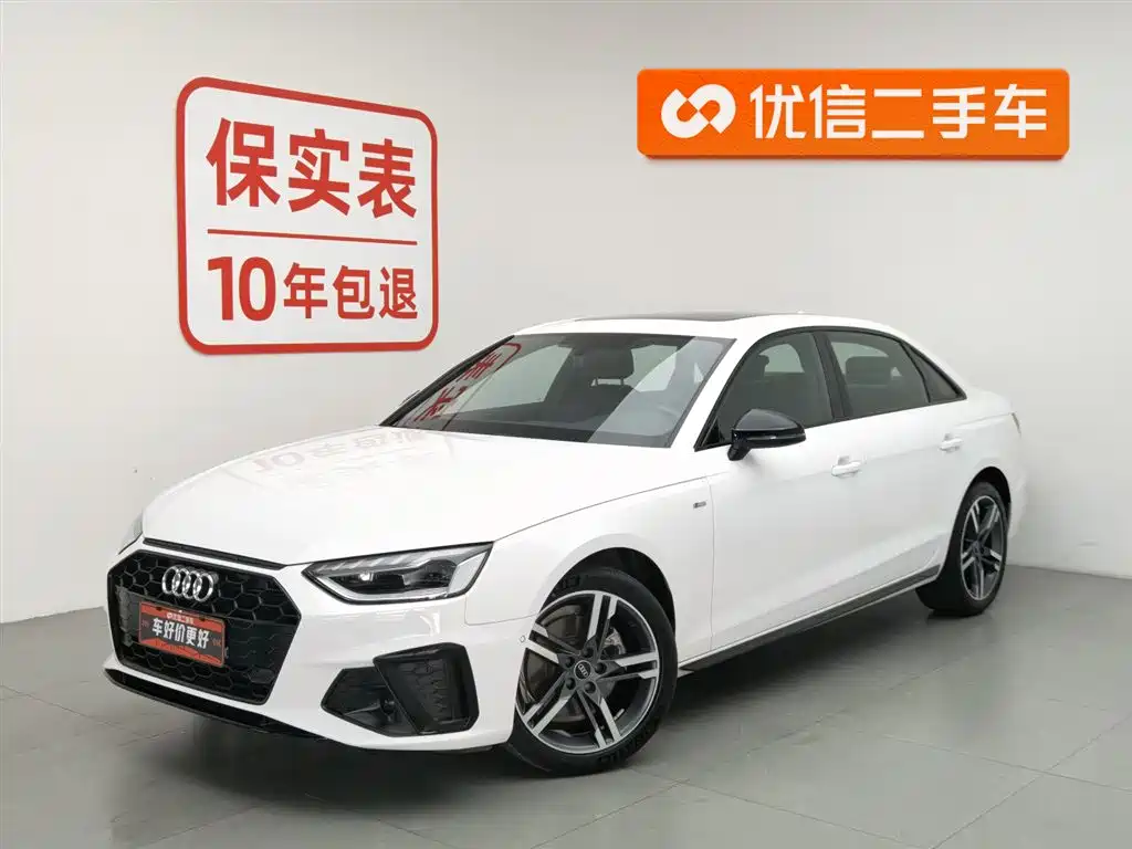 Audi A4L 2022