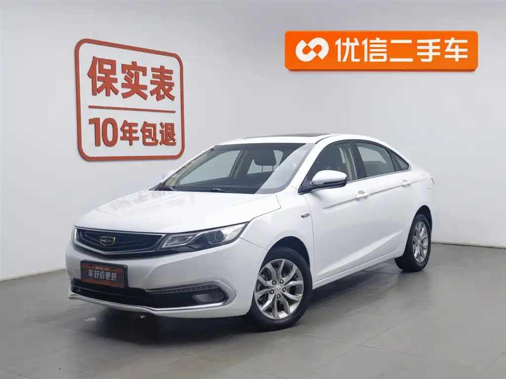 GEELY AUTOMOBILE EMGRAND GL