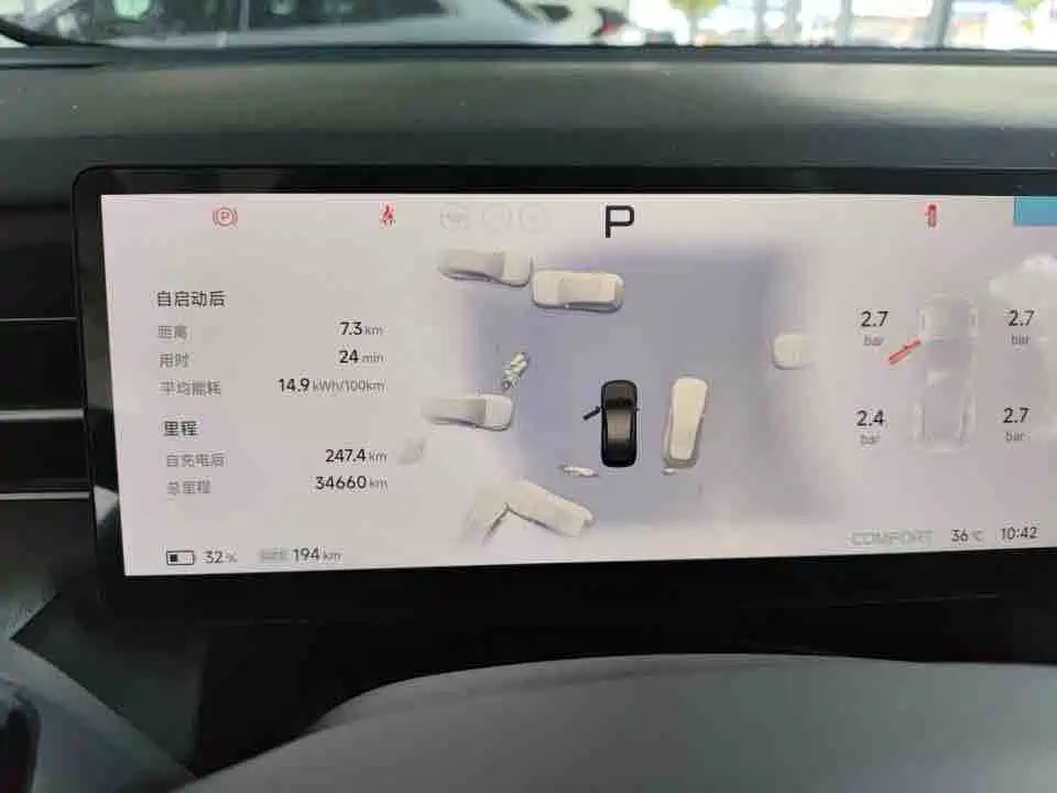 XPeng G6 — миниатюра 6