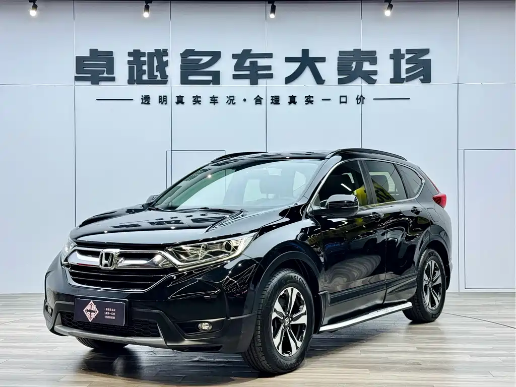 HONDA CR V