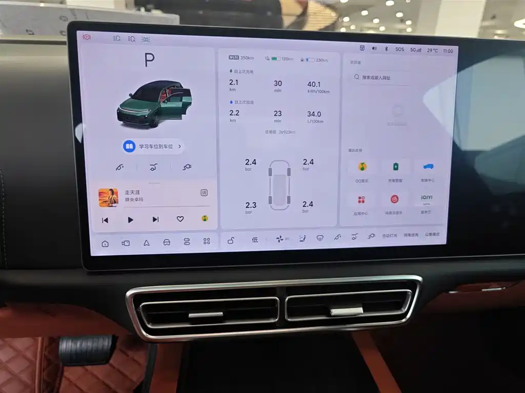 IDEAL CAR IDEAL L7