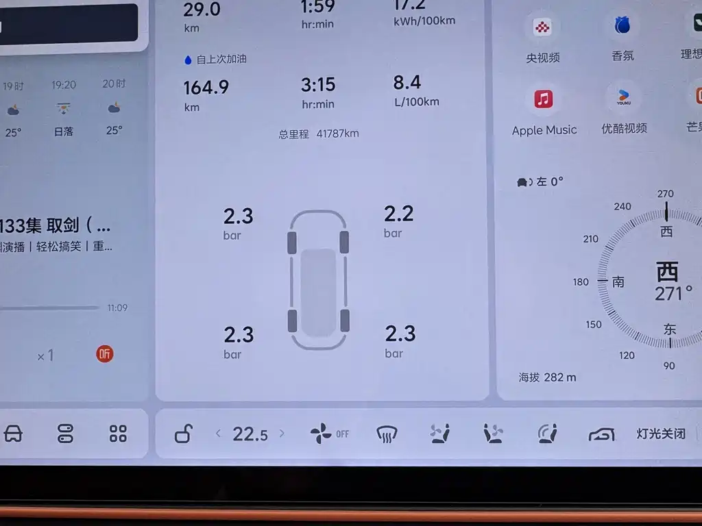 Li Auto Li L6 — миниатюра 21