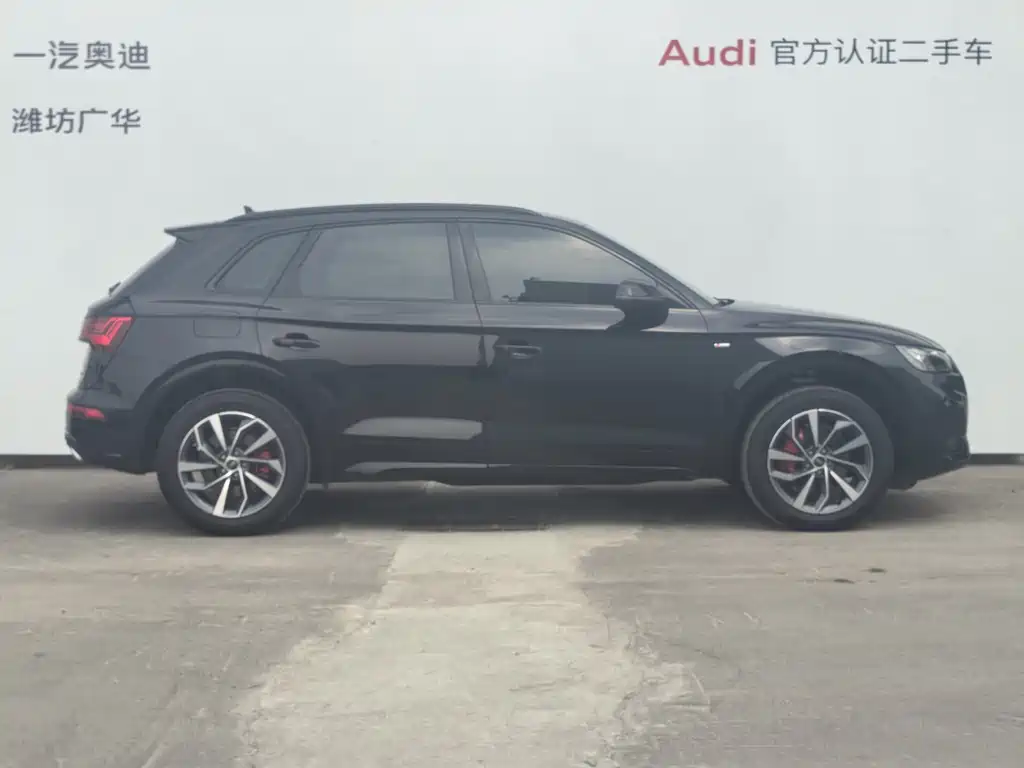 Audi Q5L 2023 40T Luxury
