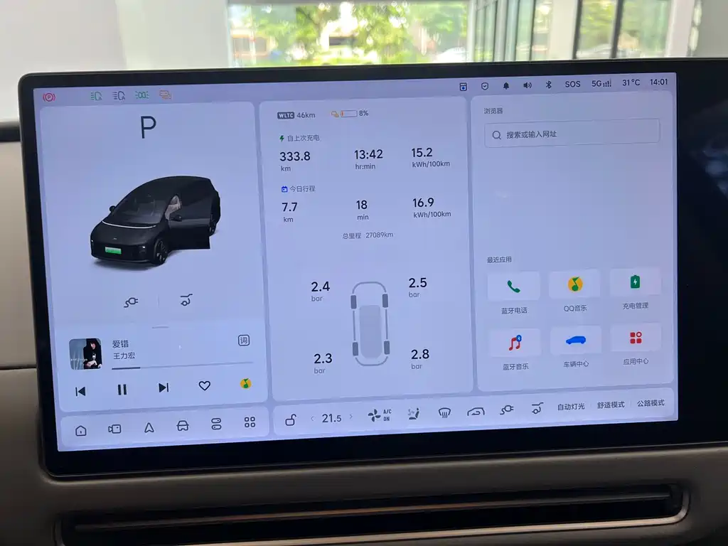 Li Auto Li i8 — миниатюра 15