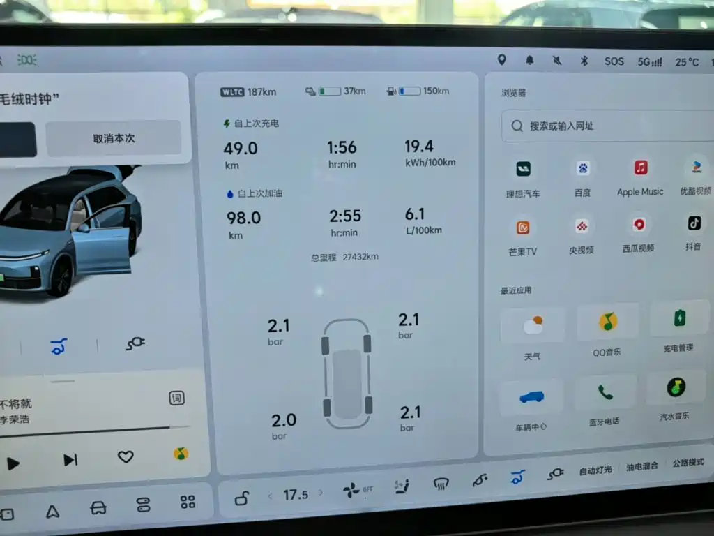 Li Auto Li L7 — миниатюра 12