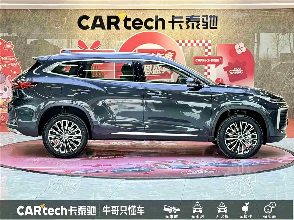 EXEED XINGTU LINGYUN