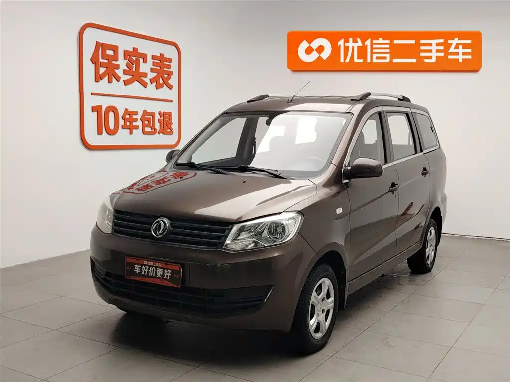DONGFENG SCENERY 330