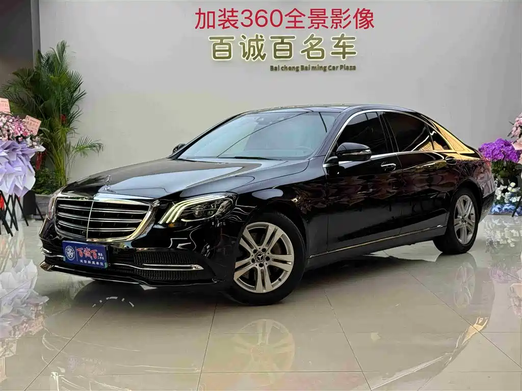 Mercedes-Benz S-Class 2018