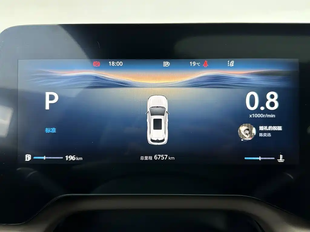 Changan CS55PLUS — миниатюра 14