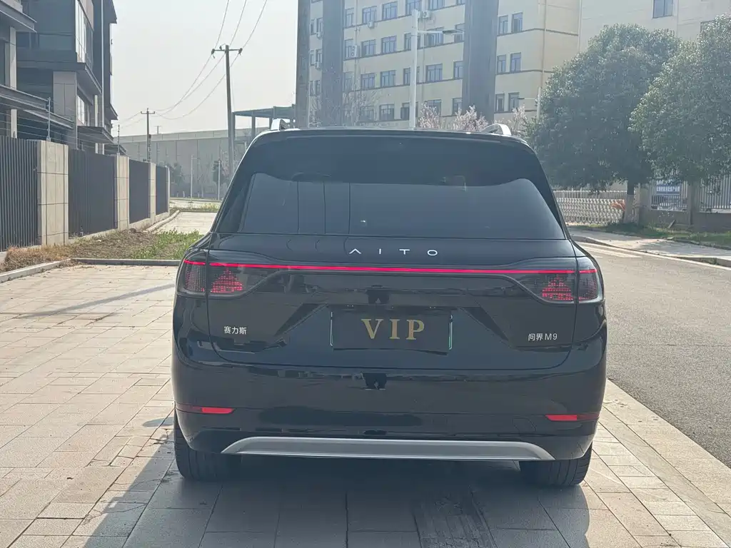 AITO ASK THE WORLD M9