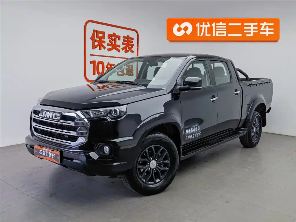 JIANGLING DOMAIN TIGER 7