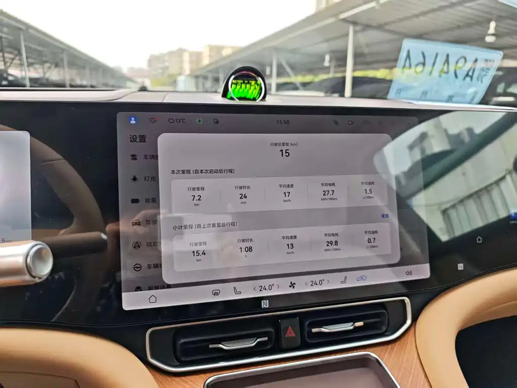 AITO ASK THE WORLD M9