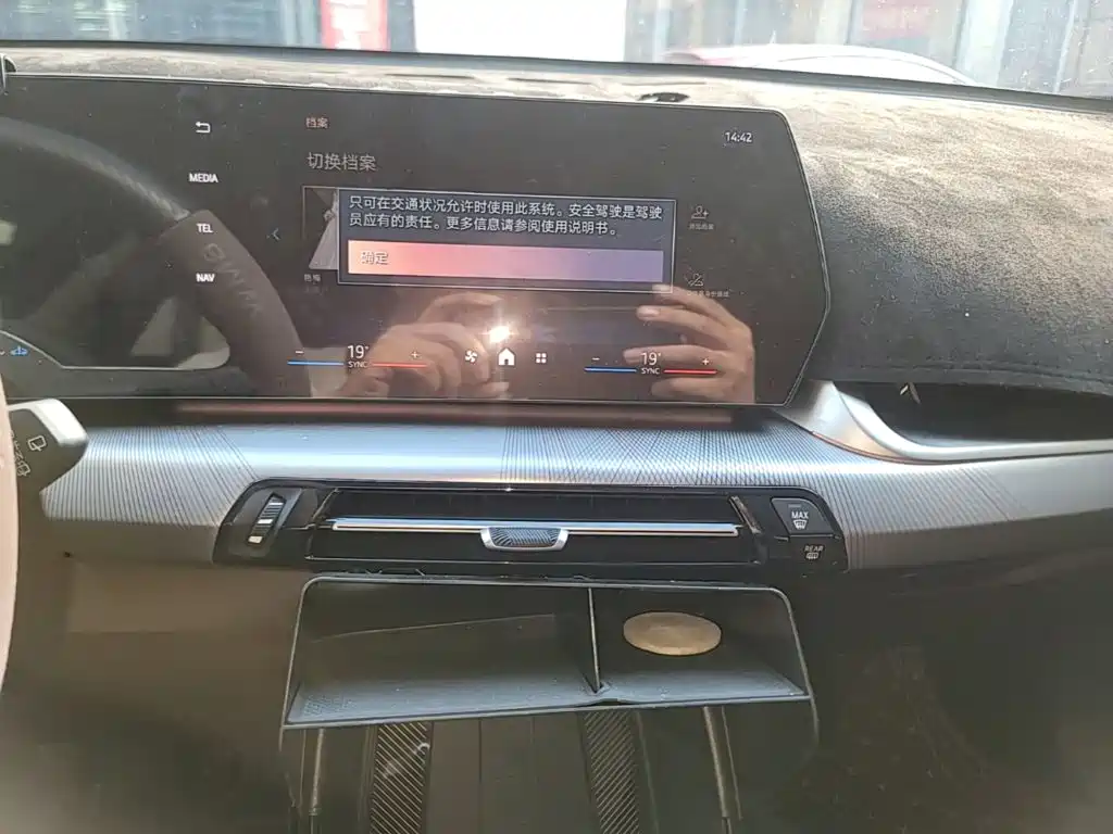BMW X1 — миниатюра 13