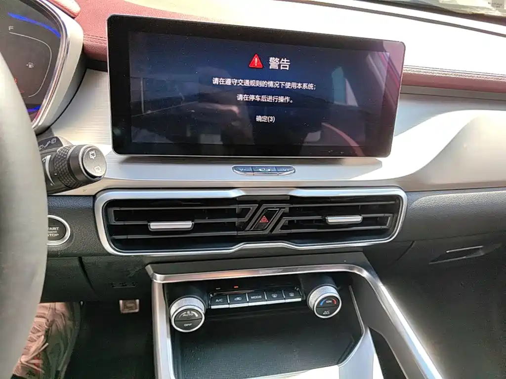 Geely Binyue — миниатюра 13
