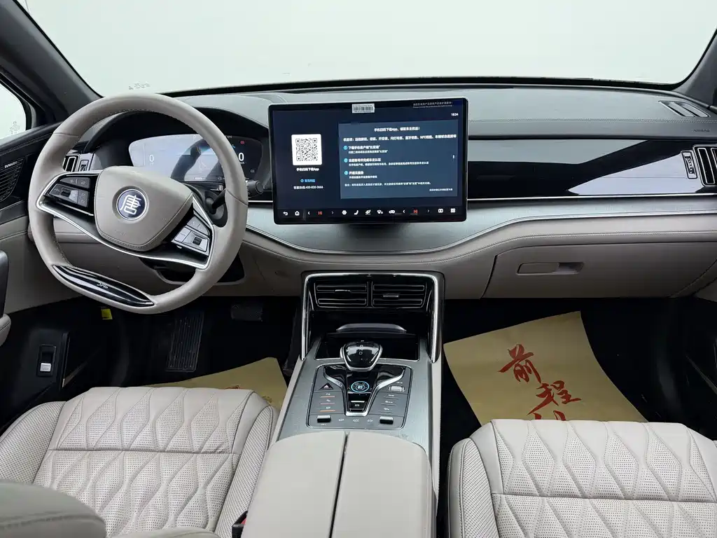 BYD Tang New Energy — миниатюра 5