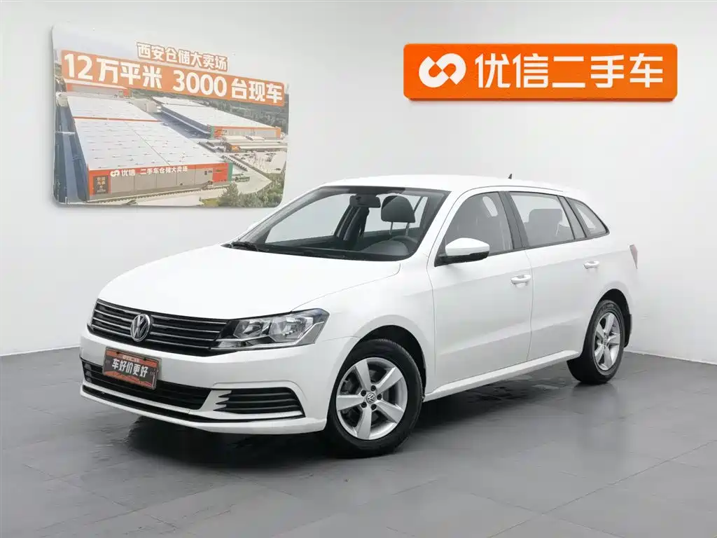 Volkswagen Gran Lavida 2016