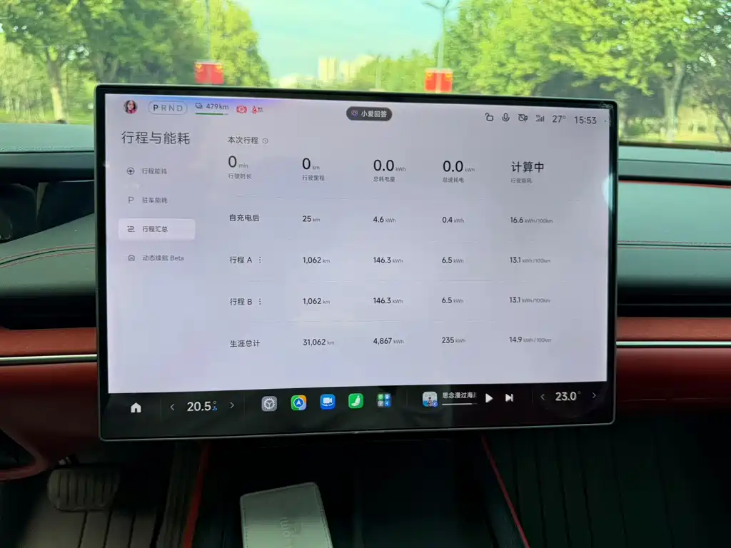 Xiaomi SU7 — миниатюра 14