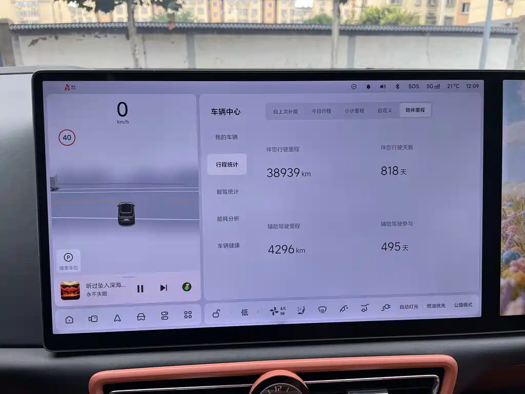 Li Auto Li L7 — миниатюра 7