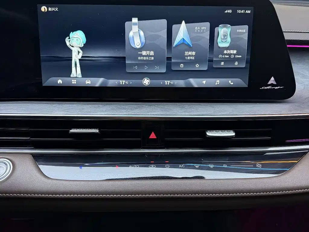 Chery Arrizo 8 — миниатюра 6