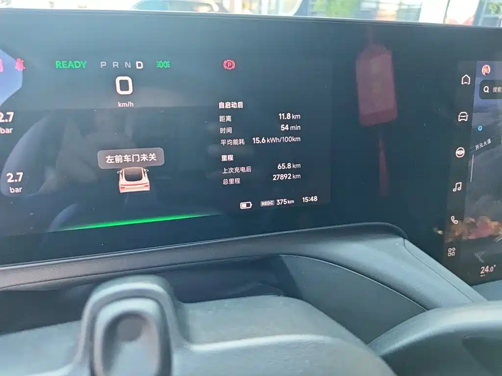 XPeng P7 — миниатюра 8