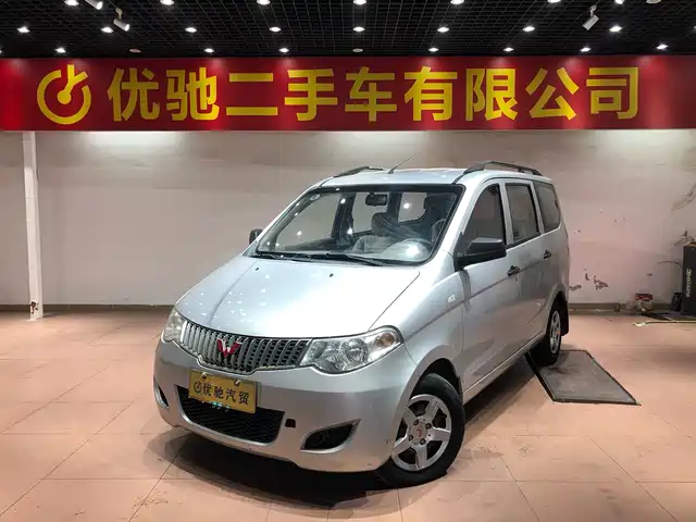 2014 Wuling Motors Hongguang