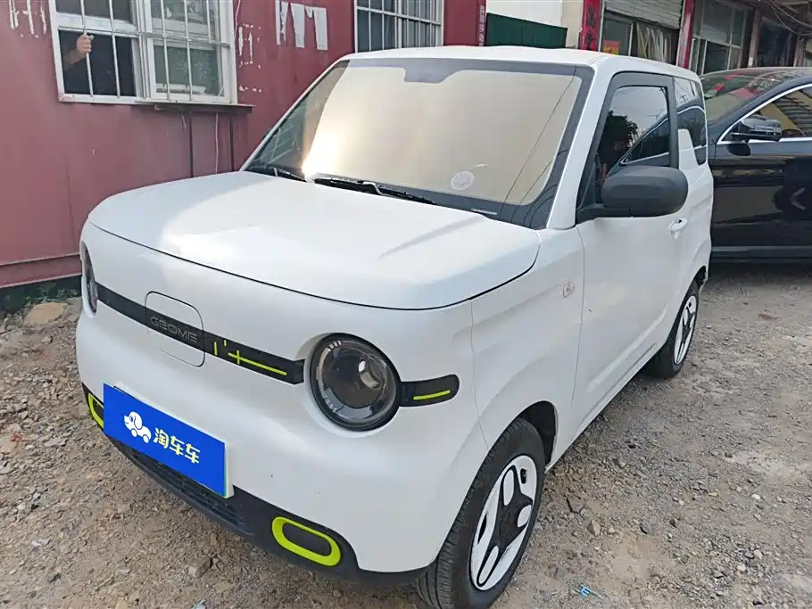 Galaxy Panda 2025