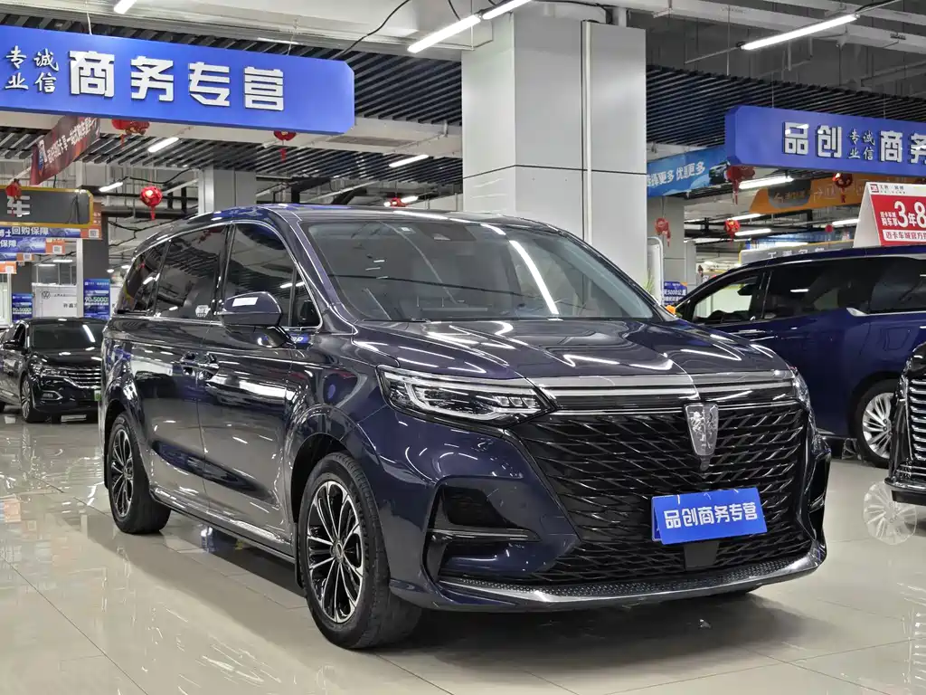 ROEWE IMAX8