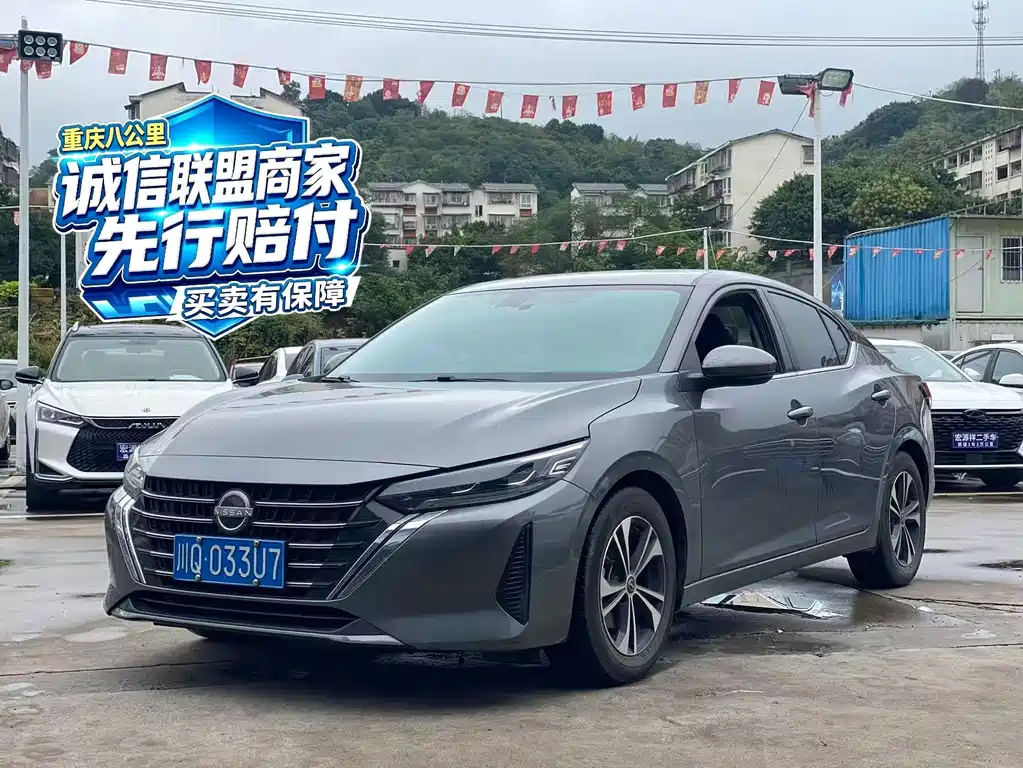 Nissan Sylphy