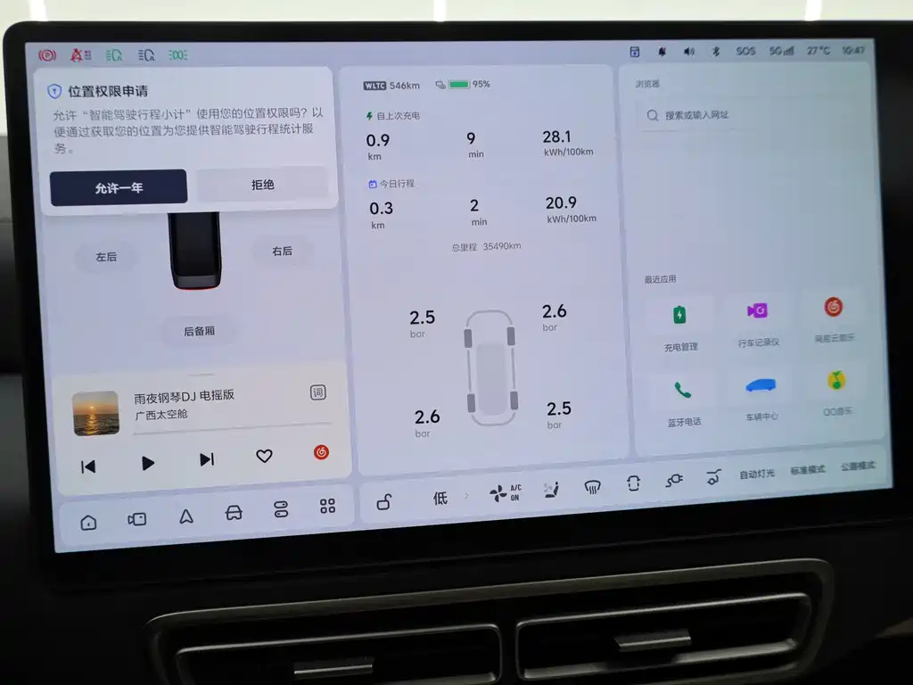 Li Auto Li MEGA — миниатюра 21