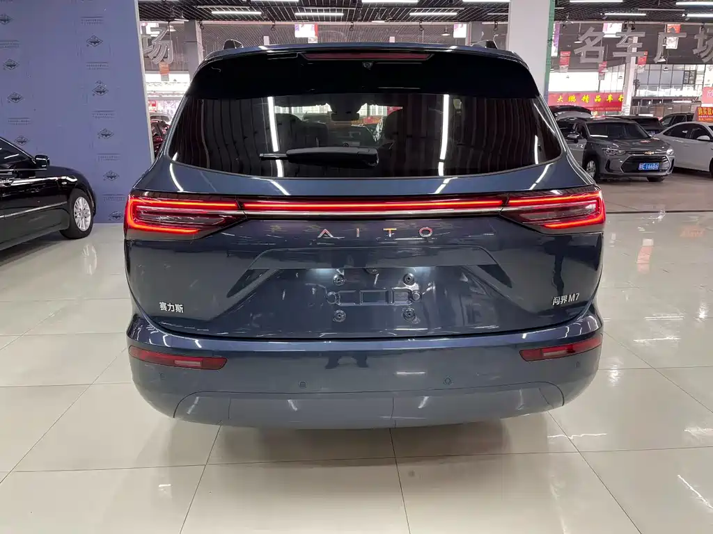 AITO ASK THE WORLD M7