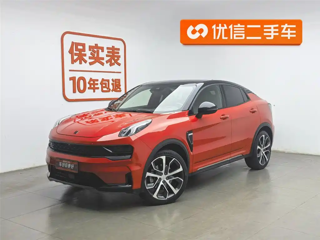 Lynk & Co 05 2020