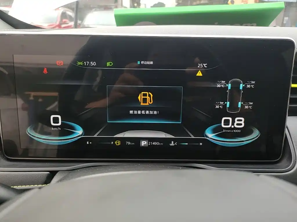 Roewe RX5 — миниатюра 12